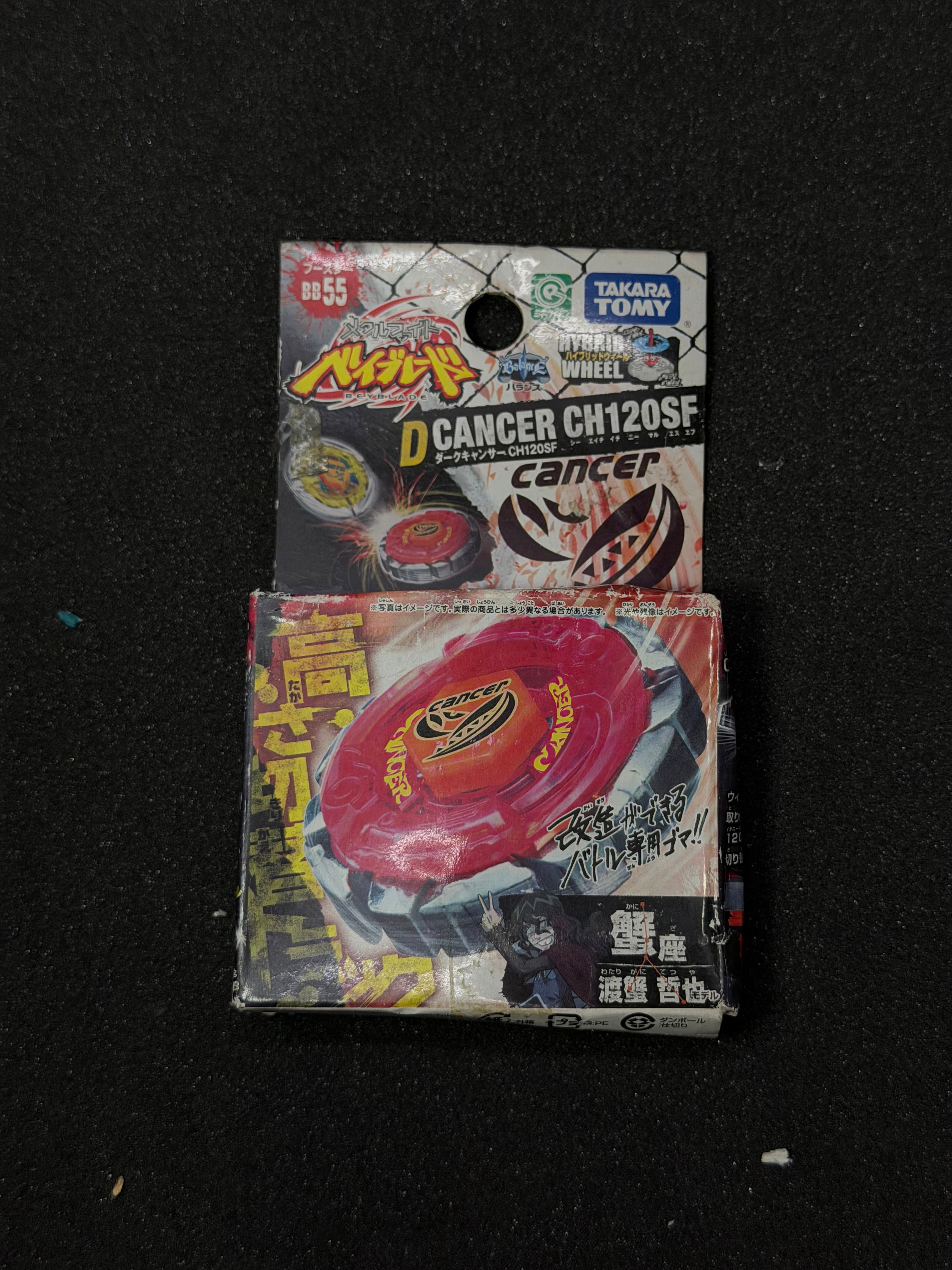 BB-55 Dark Cancer – Hobson Collectibles