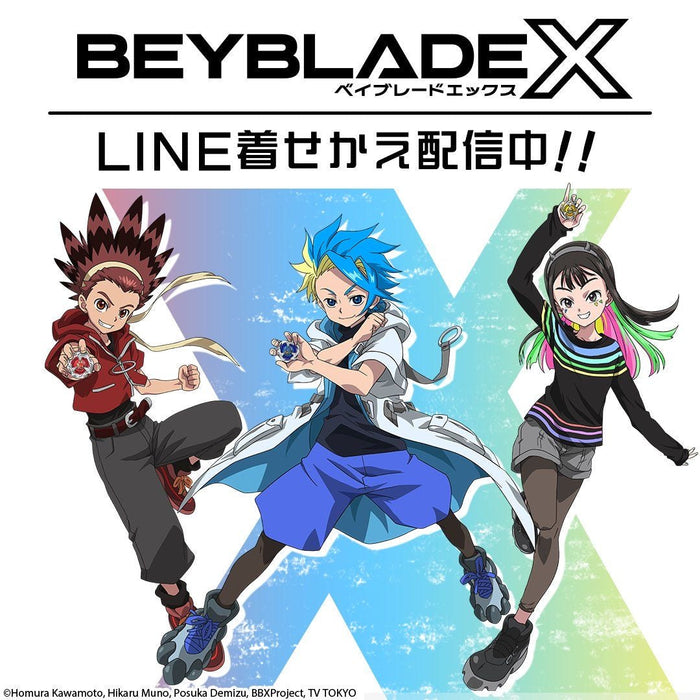 Beyblade X