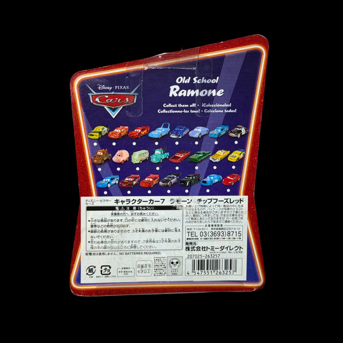 Disney Pixar Cars Supercharged Old School Ramone