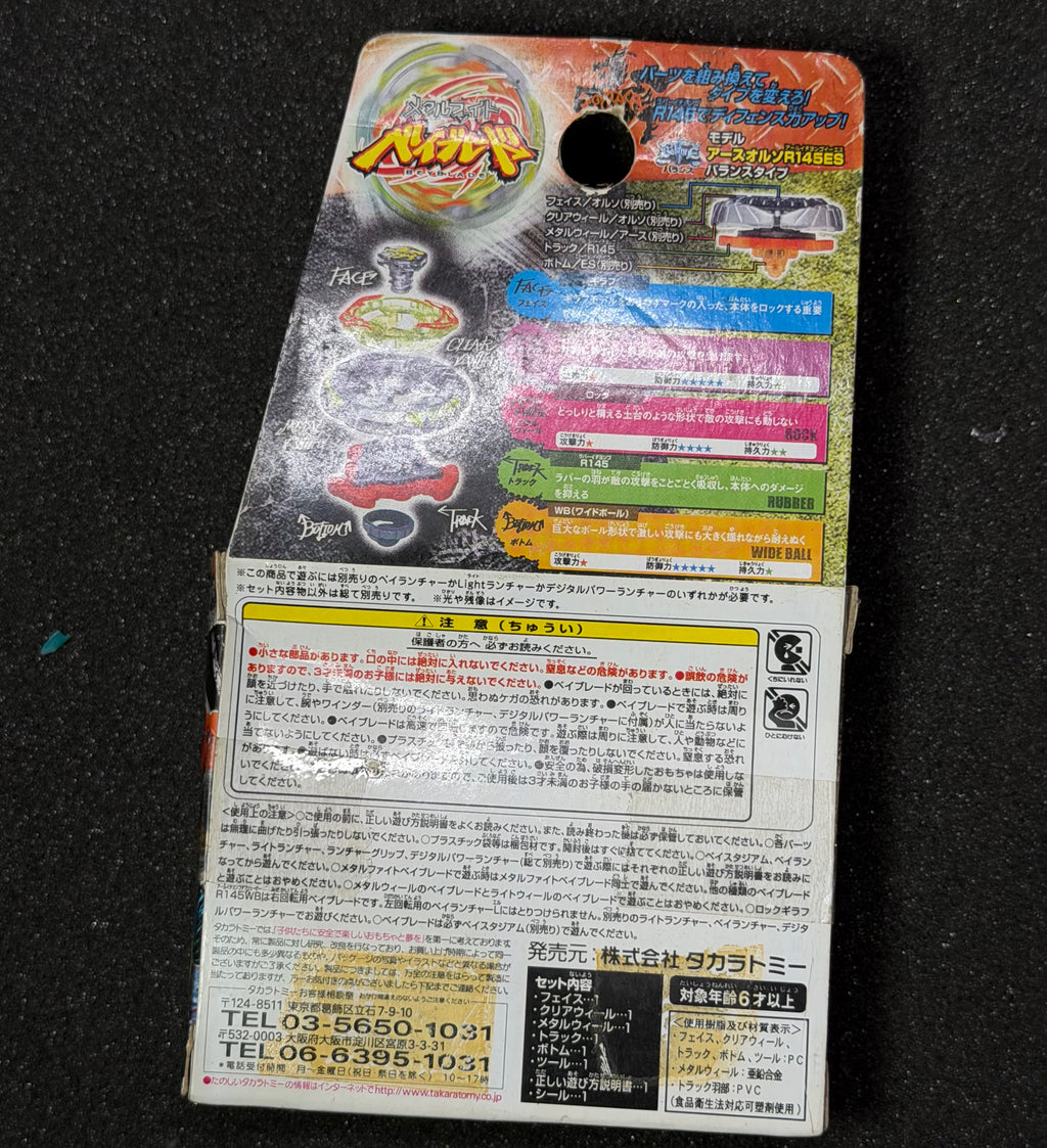 Bb-78 ROCK GIRAFFE