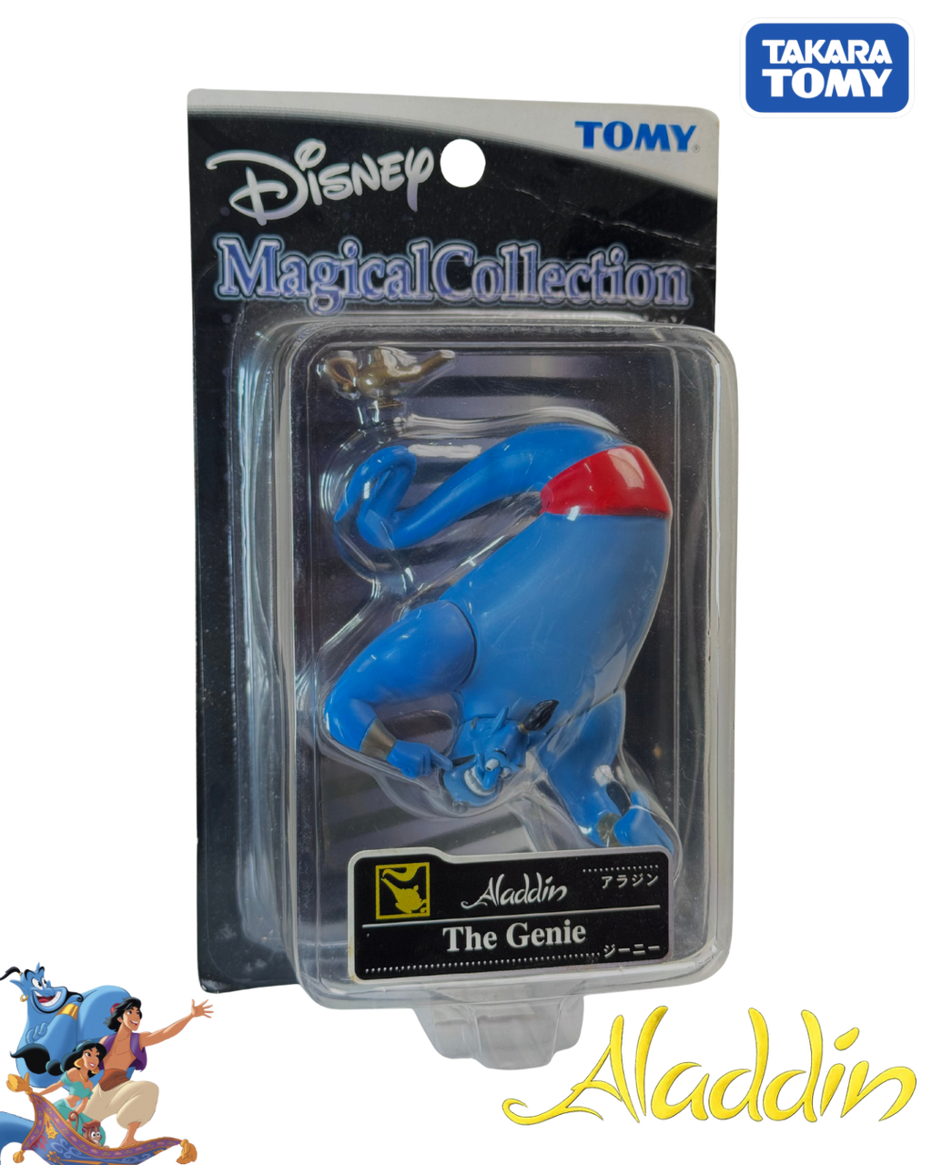 Takara Tomy Disney Magical Collection The Genie – Aladdin Vintage Figure – Japan Exclusive