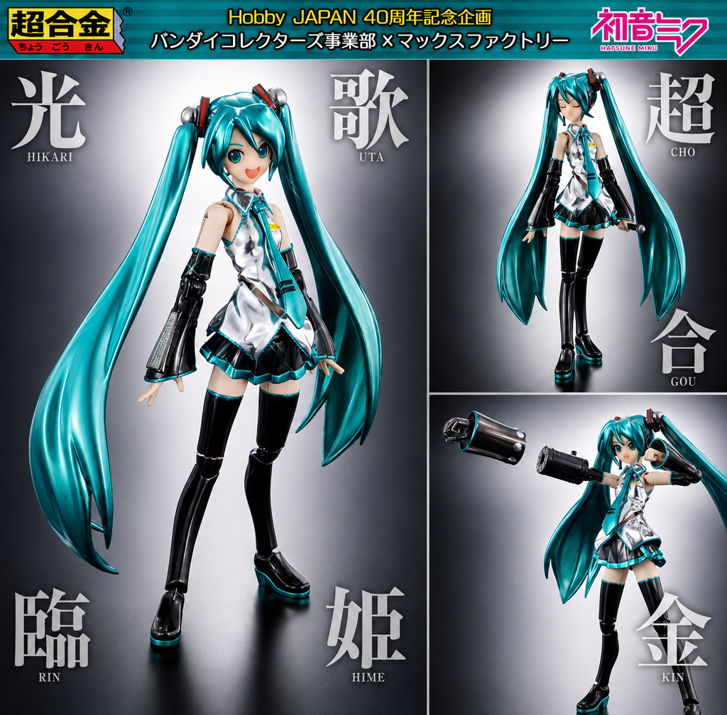 Chogokin Hatsune Miku – Bandai × Max Factory Hobby JAPAN 40th Anniversary Figure