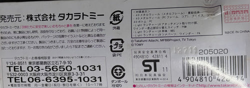 BB-114. variares D:D