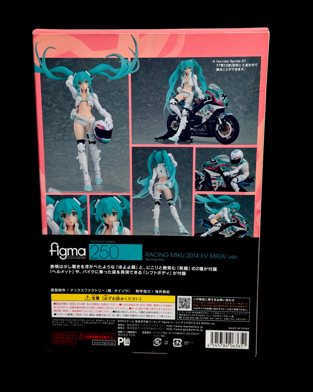 Max Factory figma #250 Racing Miku 2014 – EV MIRAI Ver.