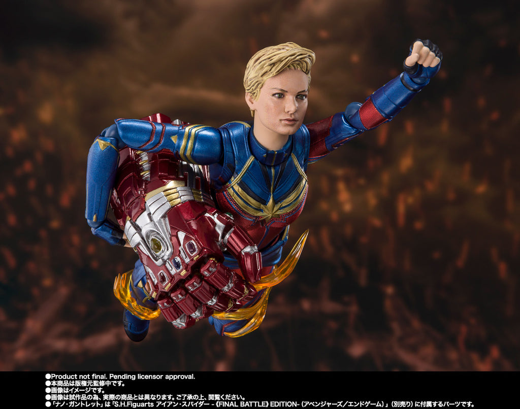 S.H.Figuarts Captain Marvel – Avengers: Endgame – Bandai Tamashii Nations