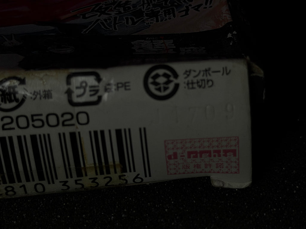 BB-55 Dark Cancer