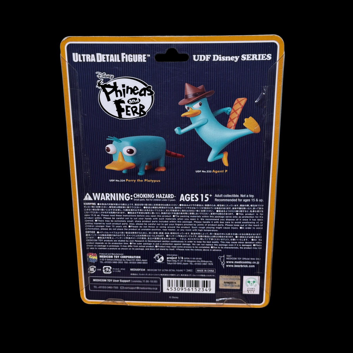 Medicom UDF-234 Ultra Detail Figure Perry the Platypus – Disney’s Phineas and Ferb