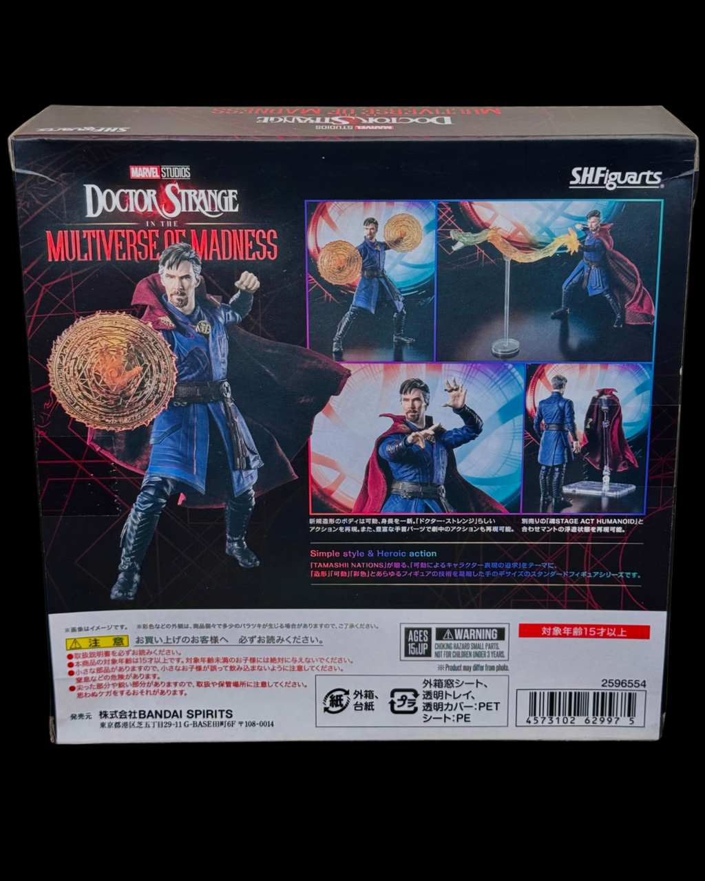 S.H.Figuarts Doctor Strange in the Multiverse of Madness – Bandai Tamashii Nations