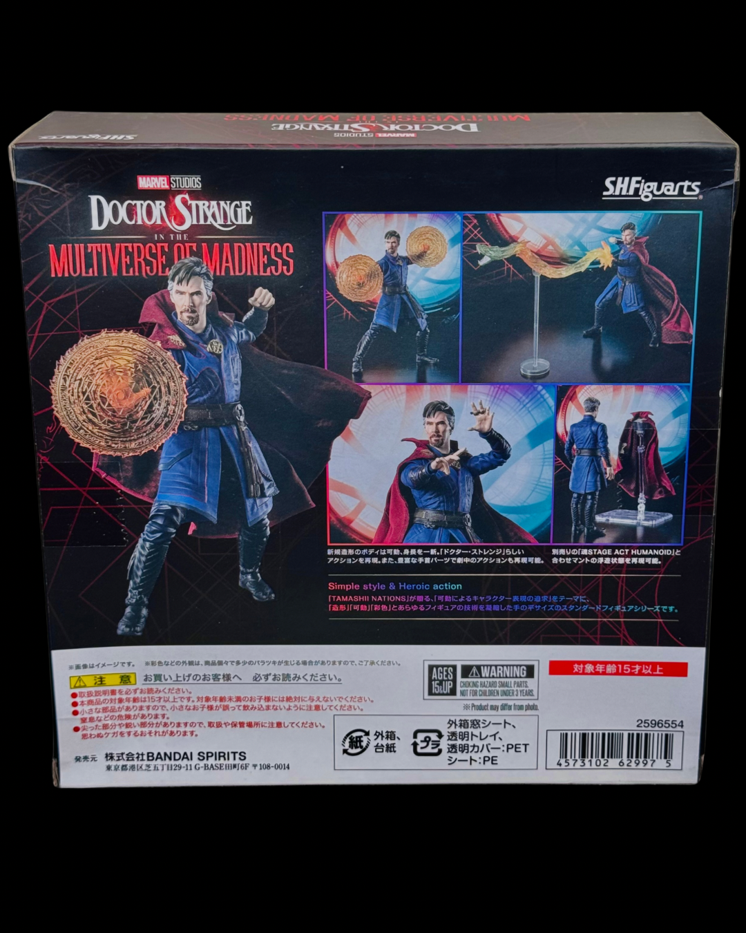 S.H.Figuarts Doctor Strange in the Multiverse of Madness – Bandai Tamashii Nations
