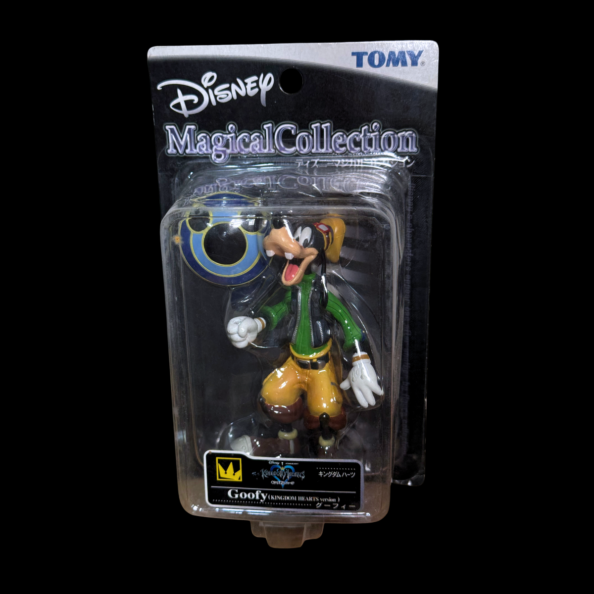 TOMY Disney Magical Collection 026 Goofy — Kingdom Hearts Version