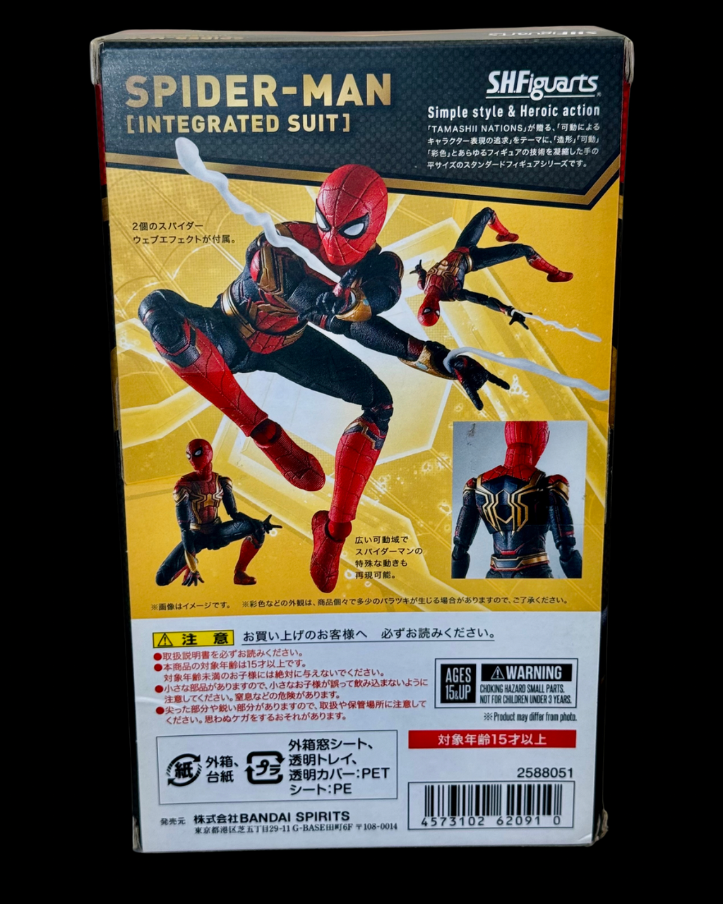 S.H.Figuarts Spider-Man Integrated Suit – Spider-Man: No Way Home  – Bandai Tamashii Nations