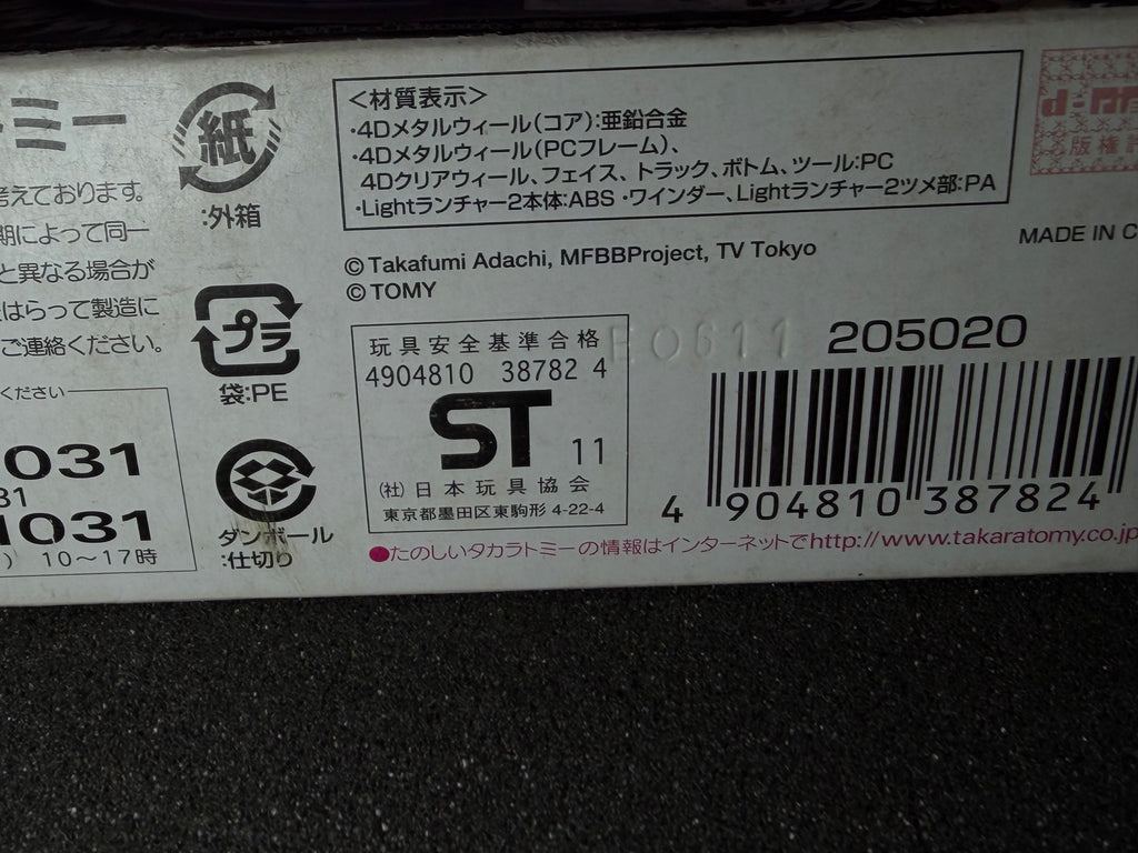 BB-113 Scythe Kronos T125EDS