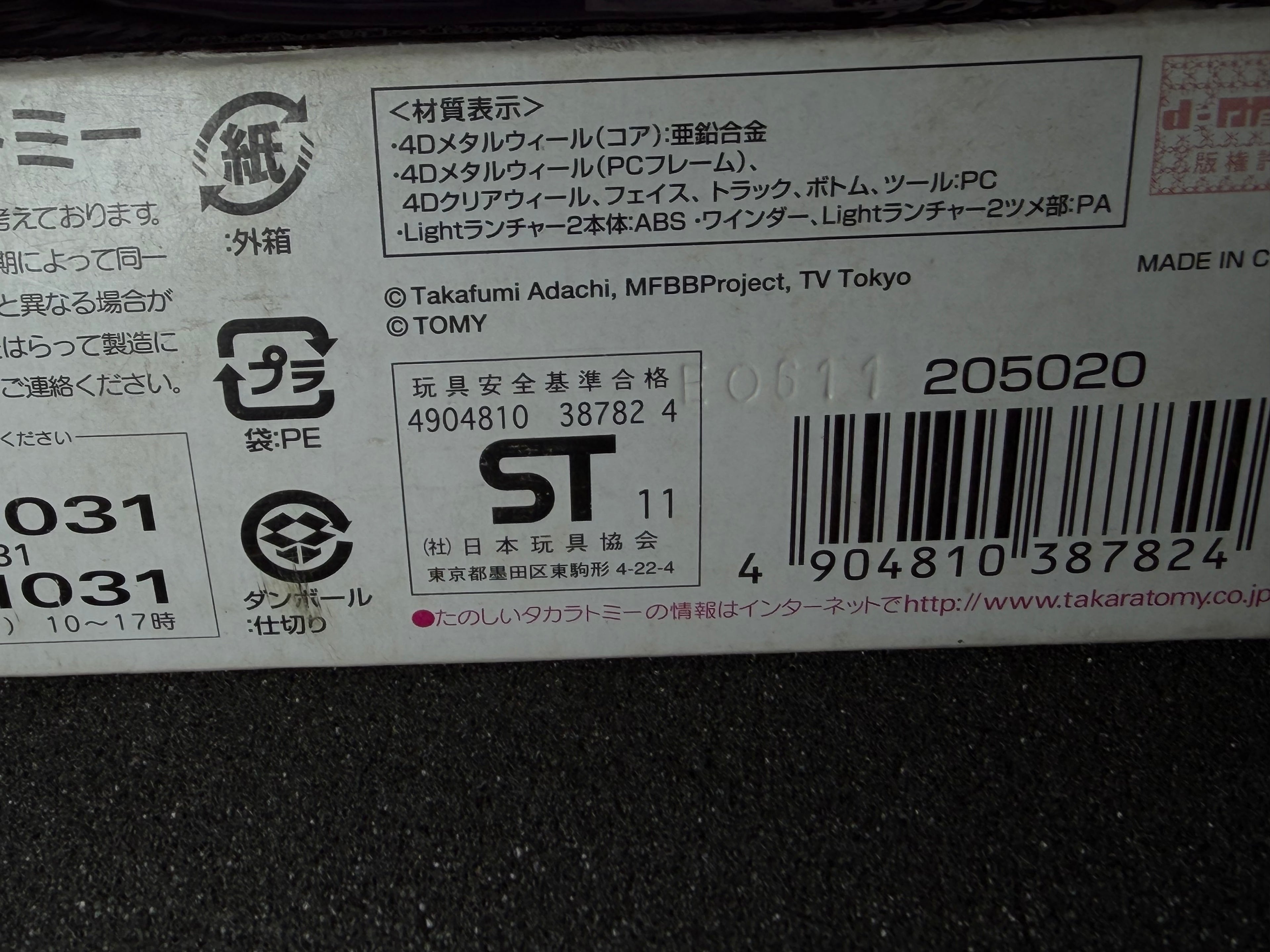 BB-113 Scythe Kronos T125EDS