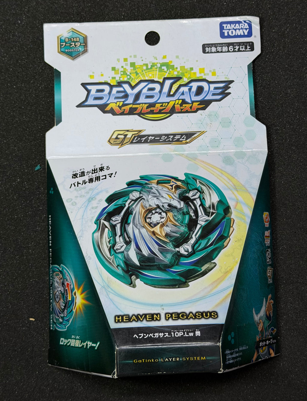 Beyblade Burst B-148 Heaven Pegasus.10P.Lw