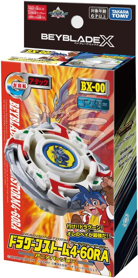 BX-00 Booster Dragoon Storm 4-60RA