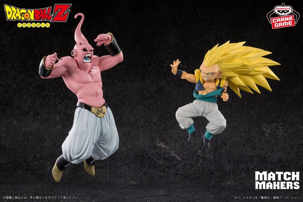 Banpresto Dragon Ball Z Match Makers Super Saiyan 3 Gotenks (VS Majin Buu) Figure