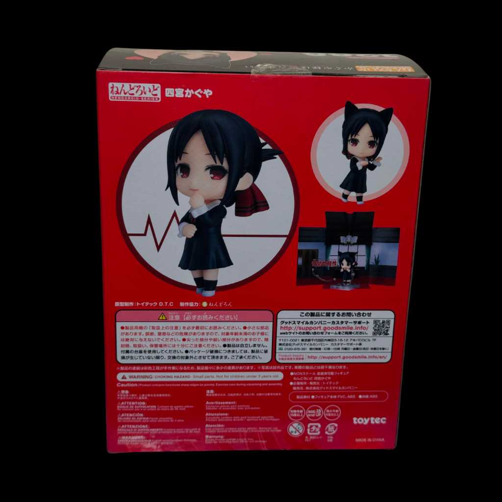 Toytec Nendoroid 1288 Shinomiya Kaguya – Kaguya-sama: Love Is War