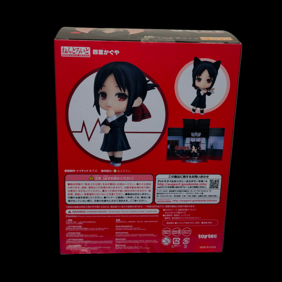 Toytec Nendoroid 1288 Shinomiya Kaguya – Kaguya-sama: Love Is War