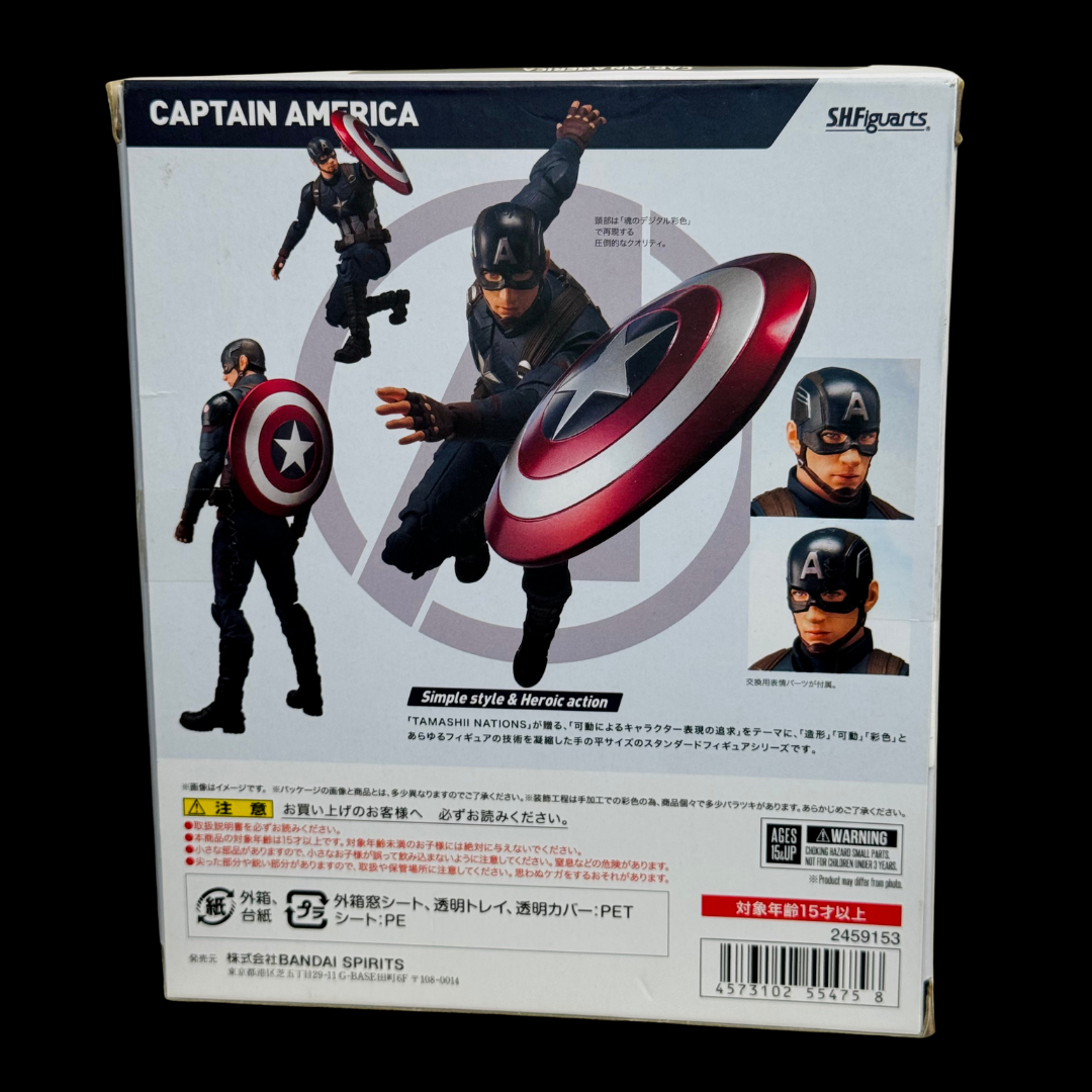 S:H figuarts captain